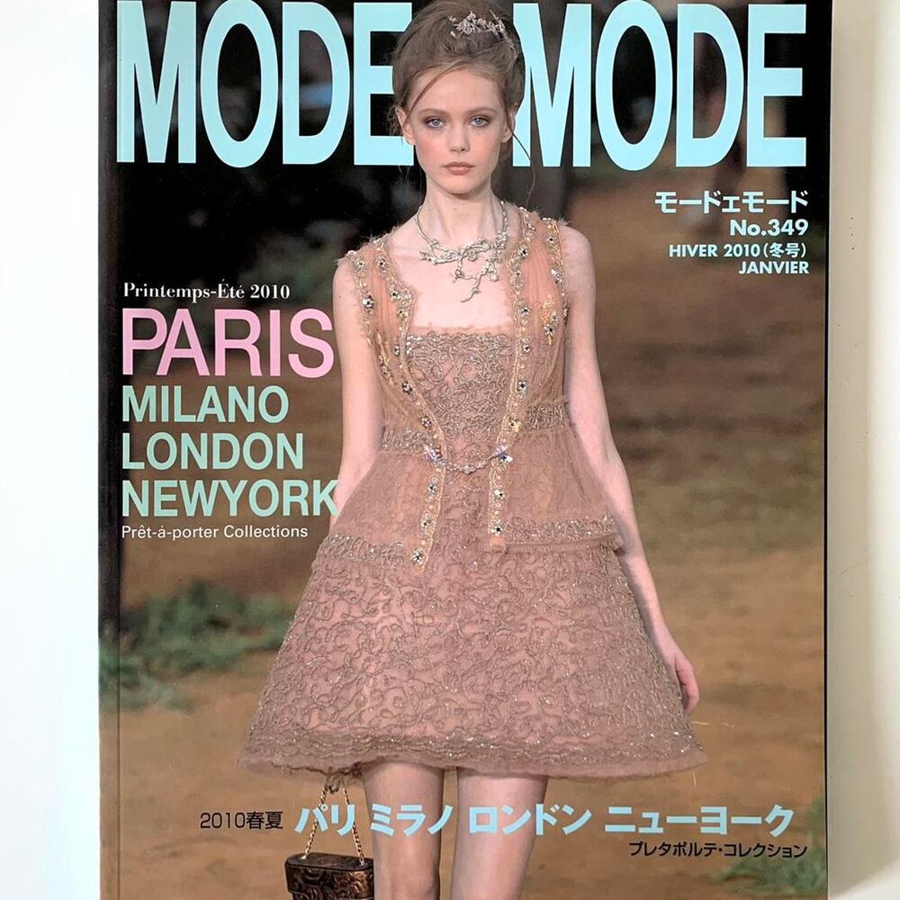 Mode et mode fashion magazine featuring Vivienne Westwood
